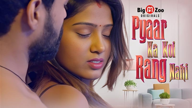Pyaar Ka Koi Rang Nahi
